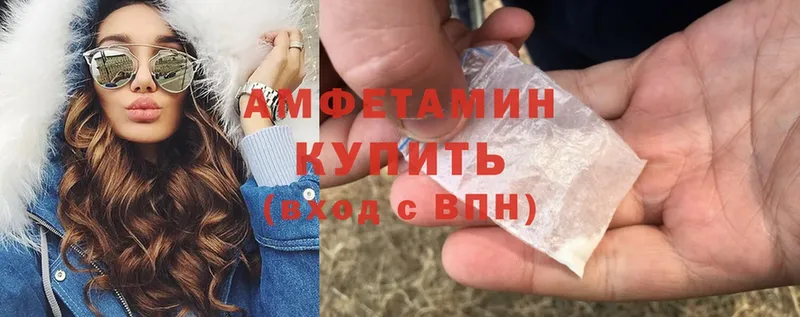 Amphetamine 98%  Нюрба 