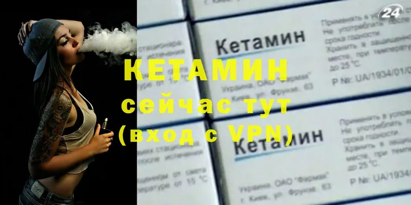 продажа наркотиков  Нюрба  кракен   Кетамин VHQ 