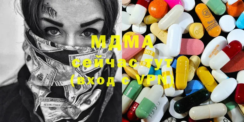 MDMA VHQ  Нюрба 